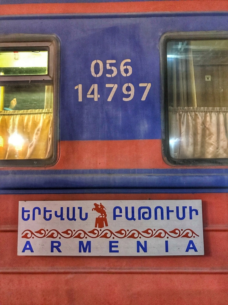 Vlak 201, Batumi - Yerevan
